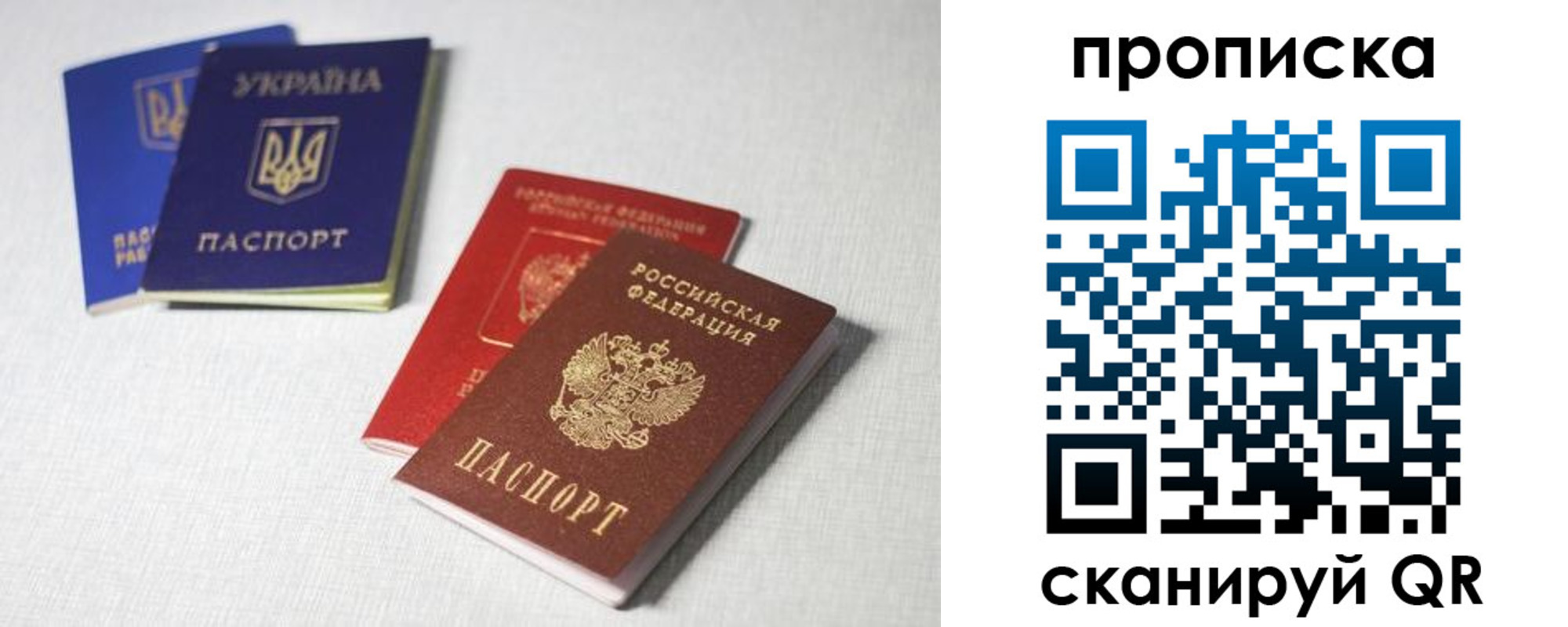 где прописаться в Невинномысске