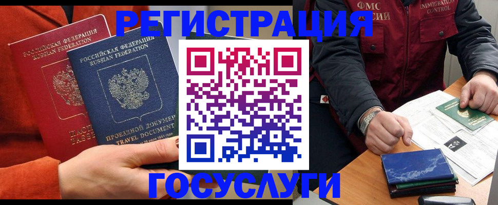 пропишу в квартире в Невинномысске